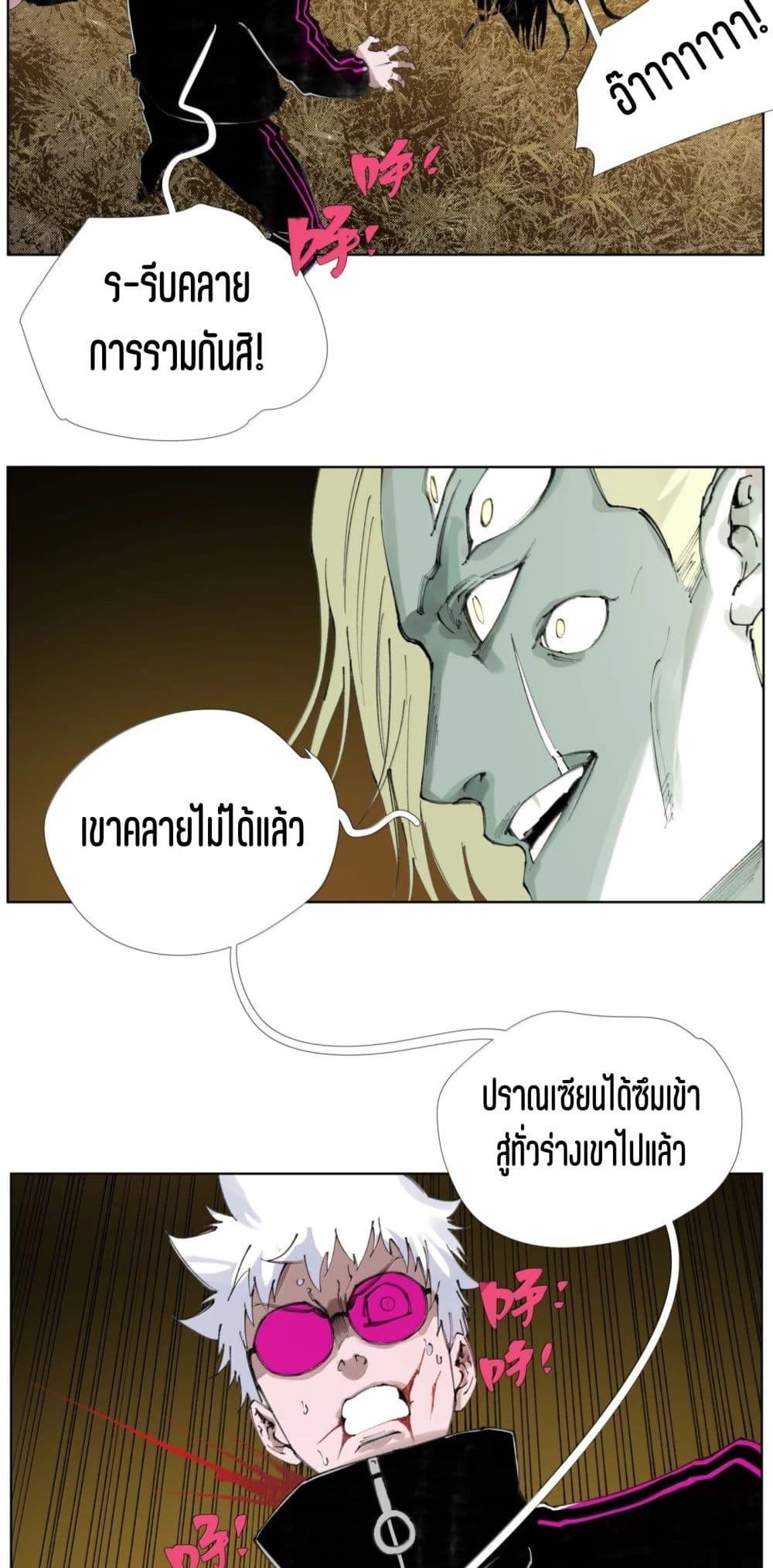 Manga-lc-com อ่านมังงะ อ่านการ์ตูน ออนไลน์ ฟรี Nine Methods of Ascending the Clouds First Ranked Immortal ตอนที่ 1 2 3 4 5 6 7 8 9 10 11 12 13 14 ฟรี ไม่มีโฆษณา Manga-lc - อ่าน มังงะ อ่าน การ์ตูน ออนไลน์ อ่านมังงะ ฟรี