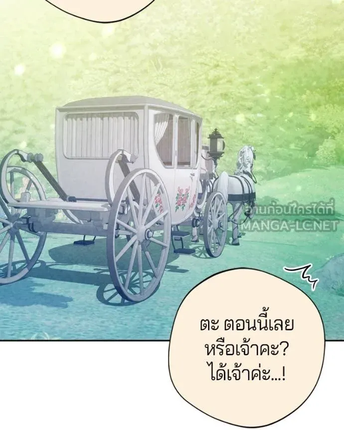 ถ้าเป็นนางร้าย ตอนที่ 53 รูปที่ 81