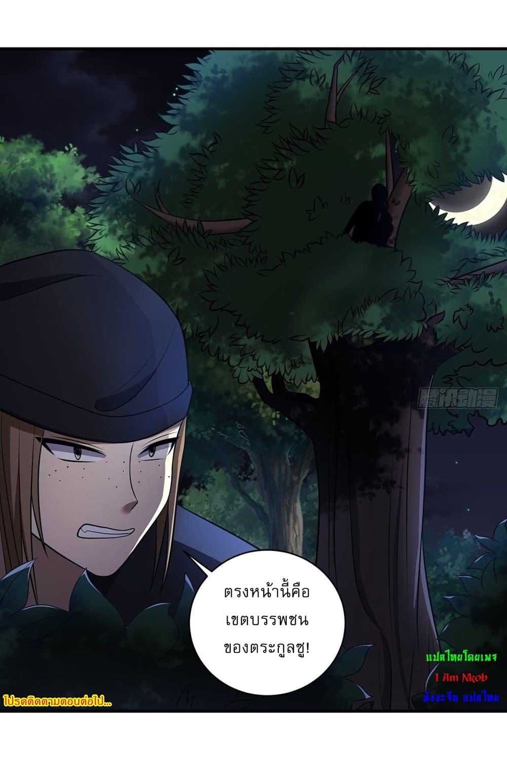 Manga-lc-com อ่านมังงะ อ่านการ์ตูน ออนไลน์ ฟรี Invincible After a Hundred Years of Seclusion ตอนที่ 1 2 3 4 5 6 7 8 9 10 11 12 13 14 ฟรี ไม่มีโฆษณา Manga-lc - อ่าน มังงะ อ่าน การ์ตูน ออนไลน์ อ่านมังงะ ฟรี