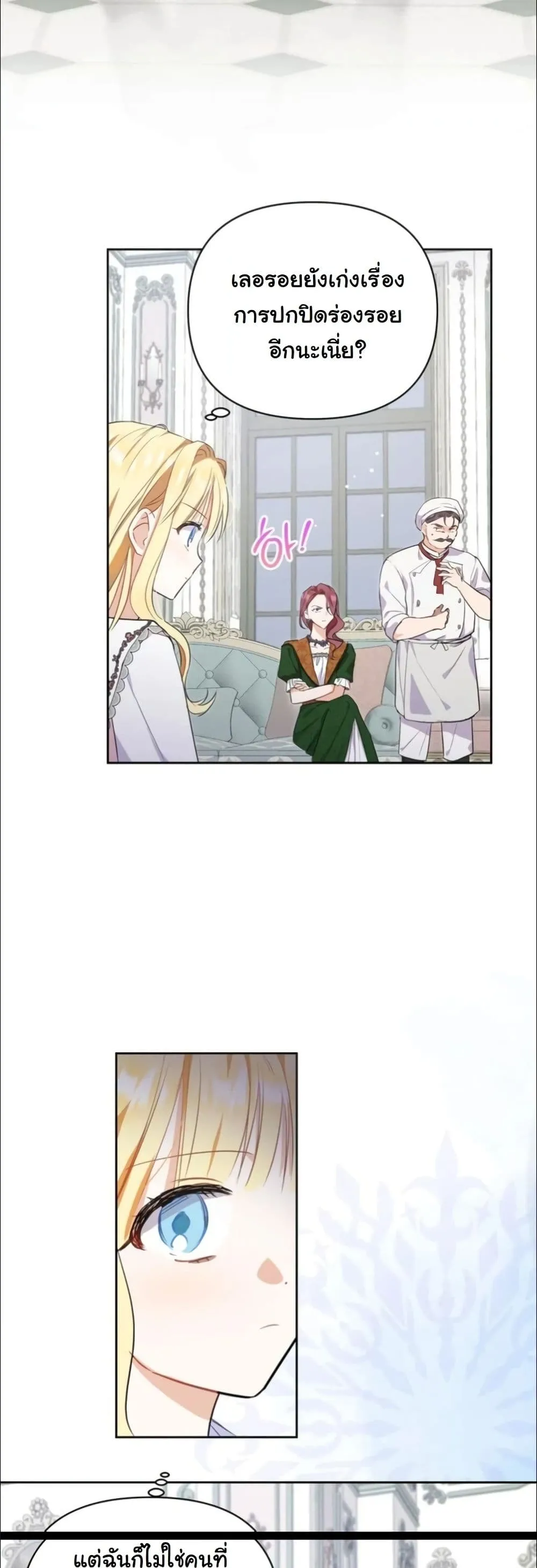 Manga-lc-com อ่านมังงะ อ่านการ์ตูน ออนไลน์ ฟรี My Once-Enemy Sister Now Cherishes Me ตอนที่ 1 2 3 4 5 6 7 8 9 10 11 12 13 14 ฟรี ไม่มีโฆษณา Manga-lc - อ่าน มังงะ อ่าน การ์ตูน ออนไลน์ อ่านมังงะ ฟรี