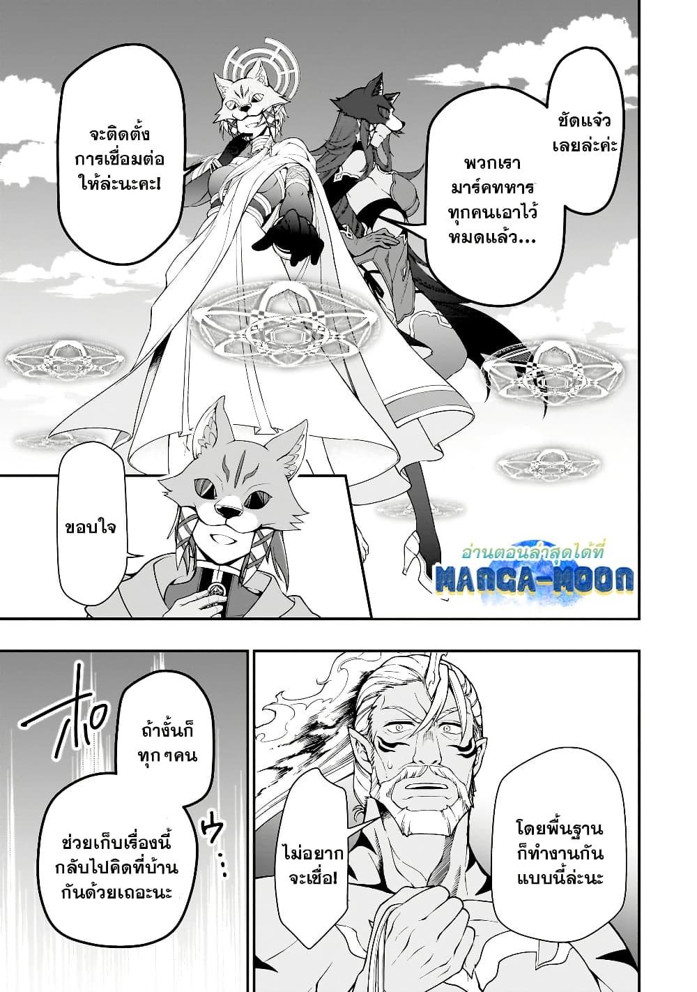 Manga-lc-com อ่านมังงะ อ่านการ์ตูน ออนไลน์ ฟรี Chillin Different World Life of the Ex-Brave Canditate was Cheat from Lv2 ตอนที่ 1 2 3 4 5 6 7 8 9 10 11 12 13 14 ฟรี ไม่มีโฆษณา Manga-lc - อ่าน มังงะ อ่าน การ์ตูน ออนไลน์ อ่านมังงะ ฟรี
