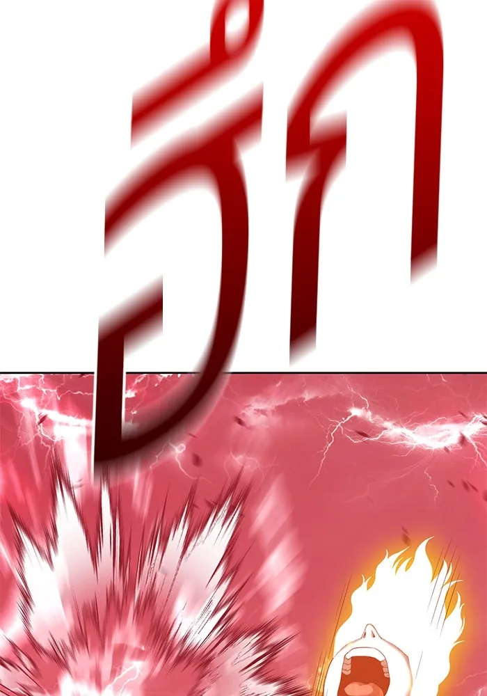 +99 ท่อนไม้พร้อมบวก ตอนที่ 80 รูปที่ 347