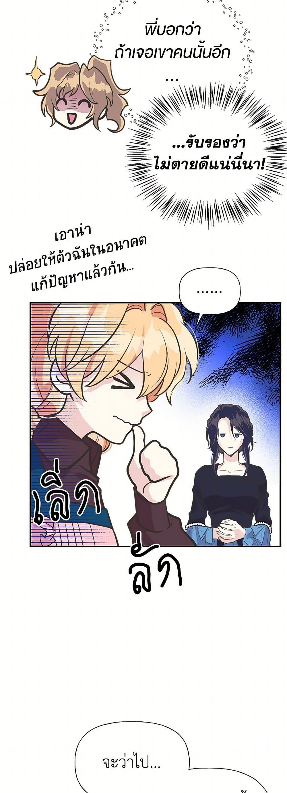 Manga-lc-com อ่านมังงะ อ่านการ์ตูน ออนไลน์ ฟรี My Sister Picked up the Male Lead ตอนที่ 1 2 3 4 5 6 7 8 9 10 11 12 13 14 ฟรี ไม่มีโฆษณา Manga-lc - อ่าน มังงะ อ่าน การ์ตูน ออนไลน์ อ่านมังงะ ฟรี