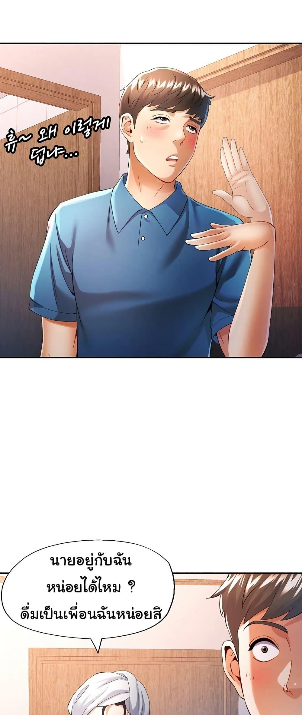 Doujin-Lc- อ่าน โดจิน มังฮวา เกาหลี ญี่ปุ่น จีน แปลไทย In Her Place ตอนที่ 1 2 3 4 5 6 7 8 9 10 11 12 13 14 ฟรี ไม่มีโฆษณา อ่าน โดจิน Manhwa เกาหลี ญี่ปุ่น จีน เรามีครบ คัดมาให้เน้นๆ โดจิน 18+ รับประกันความฟินโดย  Doujin Lc