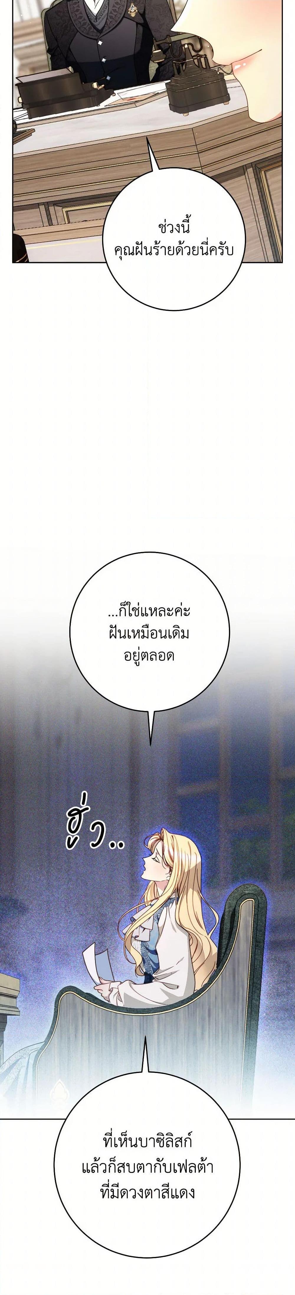 Manga-lc-com อ่านมังงะ อ่านการ์ตูน ออนไลน์ ฟรี I Raised My Younger Sister Beautifully ตอนที่ 1 2 3 4 5 6 7 8 9 10 11 12 13 14 ฟรี ไม่มีโฆษณา Manga-lc - อ่าน มังงะ อ่าน การ์ตูน ออนไลน์ อ่านมังงะ ฟรี