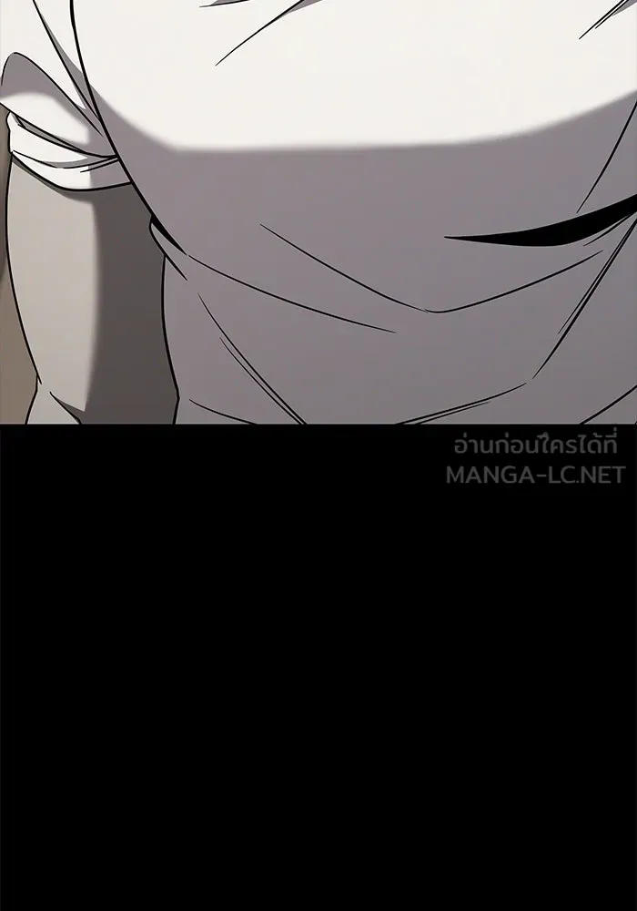 วายร้ายก็อยากมีรัก ตอนที่ 4 รูปที่ 6