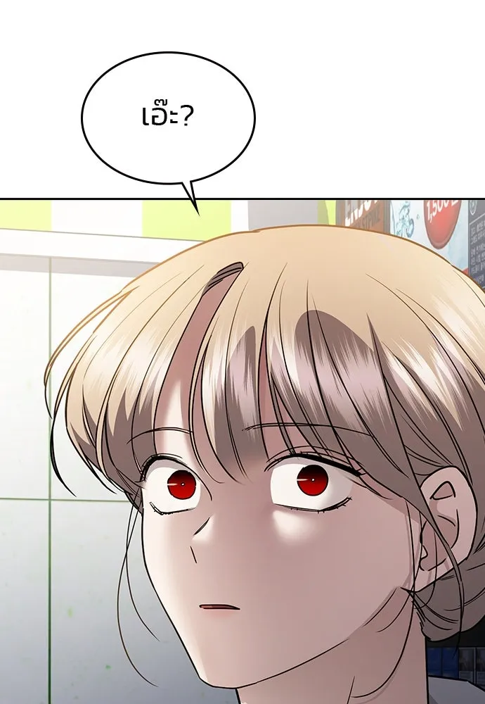 รักแล้วห้ามเลิก ตอนที่ 37 รูปที่ 94