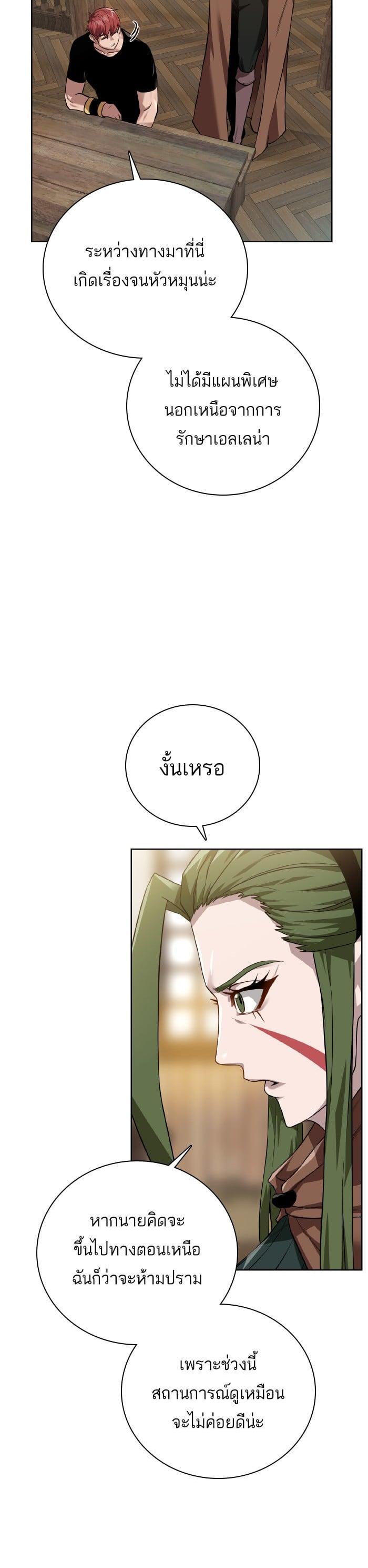 Manga-lc-com อ่านมังงะ อ่านการ์ตูน ออนไลน์ ฟรี Dungeons and Artifacts ตอนที่ 1 2 3 4 5 6 7 8 9 10 11 12 13 14 ฟรี ไม่มีโฆษณา Manga-lc - อ่าน มังงะ อ่าน การ์ตูน ออนไลน์ อ่านมังงะ ฟรี