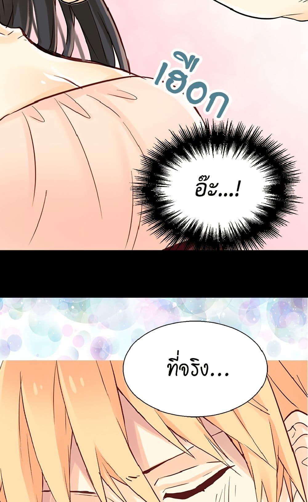 Manga-lc-com อ่านมังงะ อ่านการ์ตูน ออนไลน์ ฟรี Isekai Empress ตอนที่ 1 2 3 4 5 6 7 8 9 10 11 12 13 14 ฟรี ไม่มีโฆษณา Manga-lc - อ่าน มังงะ อ่าน การ์ตูน ออนไลน์ อ่านมังงะ ฟรี