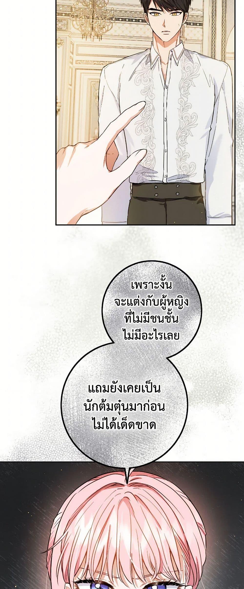Manga-lc-com อ่านมังงะ อ่านการ์ตูน ออนไลน์ ฟรี The Heiress’s Double Life ตอนที่ 1 2 3 4 5 6 7 8 9 10 11 12 13 14 ฟรี ไม่มีโฆษณา Manga-lc - อ่าน มังงะ อ่าน การ์ตูน ออนไลน์ อ่านมังงะ ฟรี
