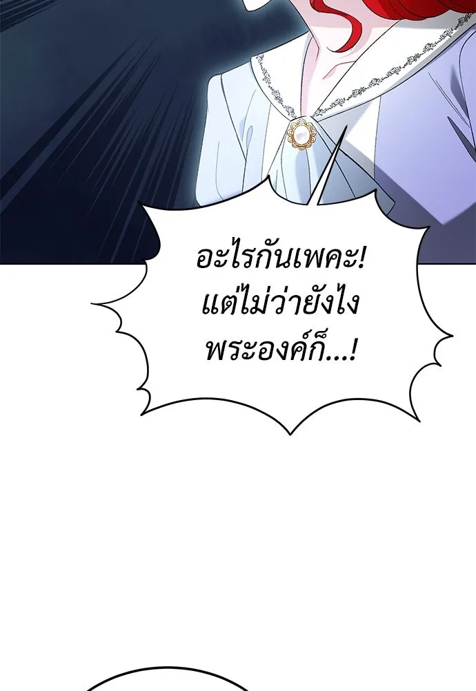 บุปผาลบคมดาบ ตอนที่ 39 รูปที่ 31