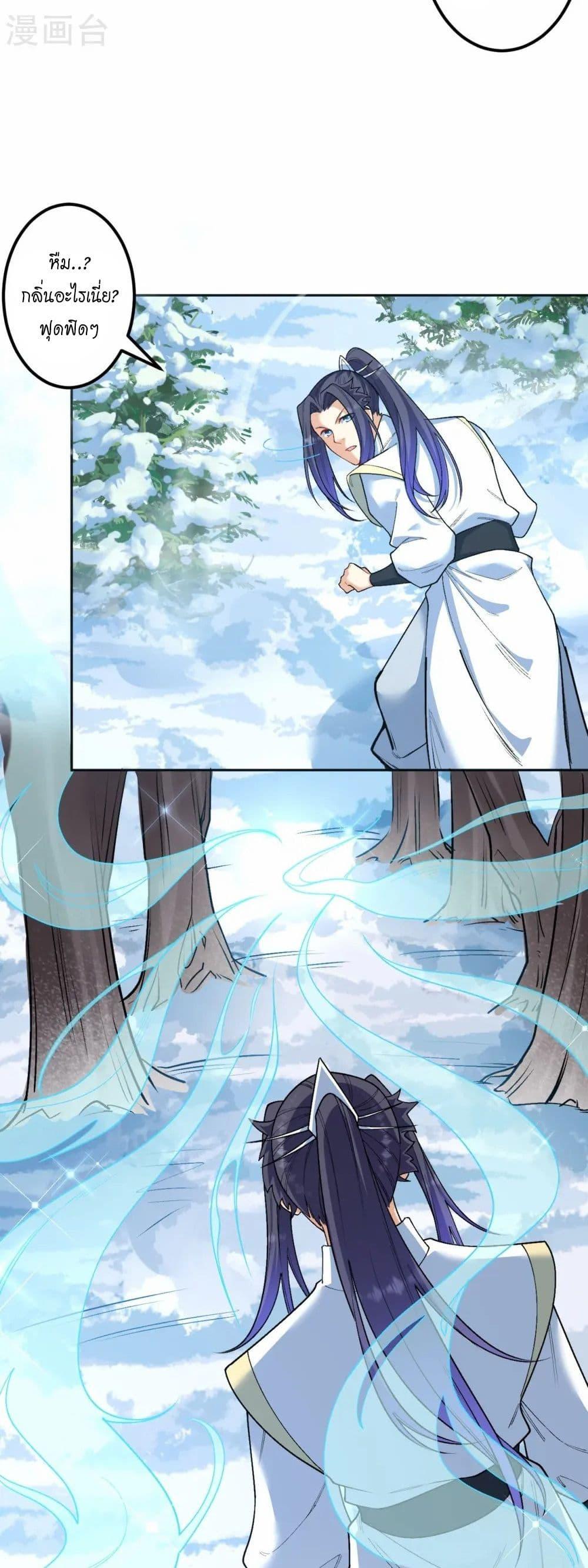 Manga-lc-com อ่านมังงะ อ่านการ์ตูน ออนไลน์ ฟรี Against the Gods อสูรพลิกฟ้า ตอนที่ 1 2 3 4 5 6 7 8 9 10 11 12 13 14 ฟรี ไม่มีโฆษณา Manga-lc - อ่าน มังงะ อ่าน การ์ตูน ออนไลน์ อ่านมังงะ ฟรี