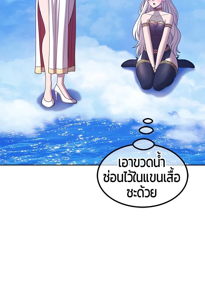 +99 ท่อนไม้พร้อมบวก ตอนที่ 51 รูปที่ 194