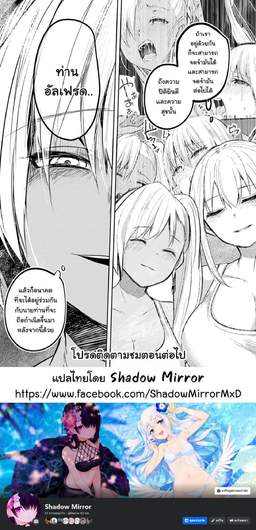 Manga-lc-com อ่านมังงะ อ่านการ์ตูน ออนไลน์ ฟรี Inbi na Doukutsu no Sono Oku de ตอนที่ 1 2 3 4 5 6 7 8 9 10 11 12 13 14 ฟรี ไม่มีโฆษณา Manga-lc - อ่าน มังงะ อ่าน การ์ตูน ออนไลน์ อ่านมังงะ ฟรี