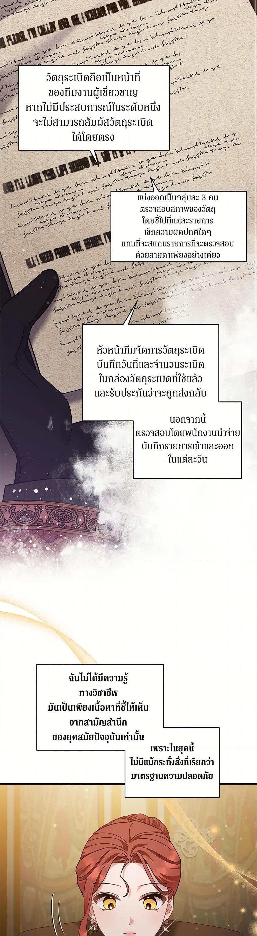 Manga-lc-com อ่านมังงะ อ่านการ์ตูน ออนไลน์ ฟรี I’m Sure It’s My Baby ตอนที่ 1 2 3 4 5 6 7 8 9 10 11 12 13 14 ฟรี ไม่มีโฆษณา Manga-lc - อ่าน มังงะ อ่าน การ์ตูน ออนไลน์ อ่านมังงะ ฟรี