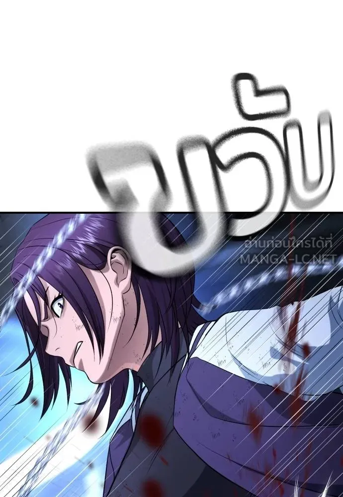 คูเซรา ตอนที่ 18 รูปที่ 114