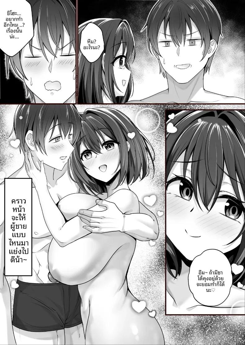 Doujin-Lc- อ่าน โดจิน มังฮวา เกาหลี ญี่ปุ่น จีน แปลไทย สาวจบใหม่ที่ทุกคนหมายปอง (Tamago Kake Koubou) ตอนที่ 1 2 3 4 5 6 7 8 9 10 11 12 13 14 ฟรี ไม่มีโฆษณา อ่าน โดจิน Manhwa เกาหลี ญี่ปุ่น จีน เรามีครบ คัดมาให้เน้นๆ โดจิน 18+ รับประกันความฟินโดย  Doujin Lc