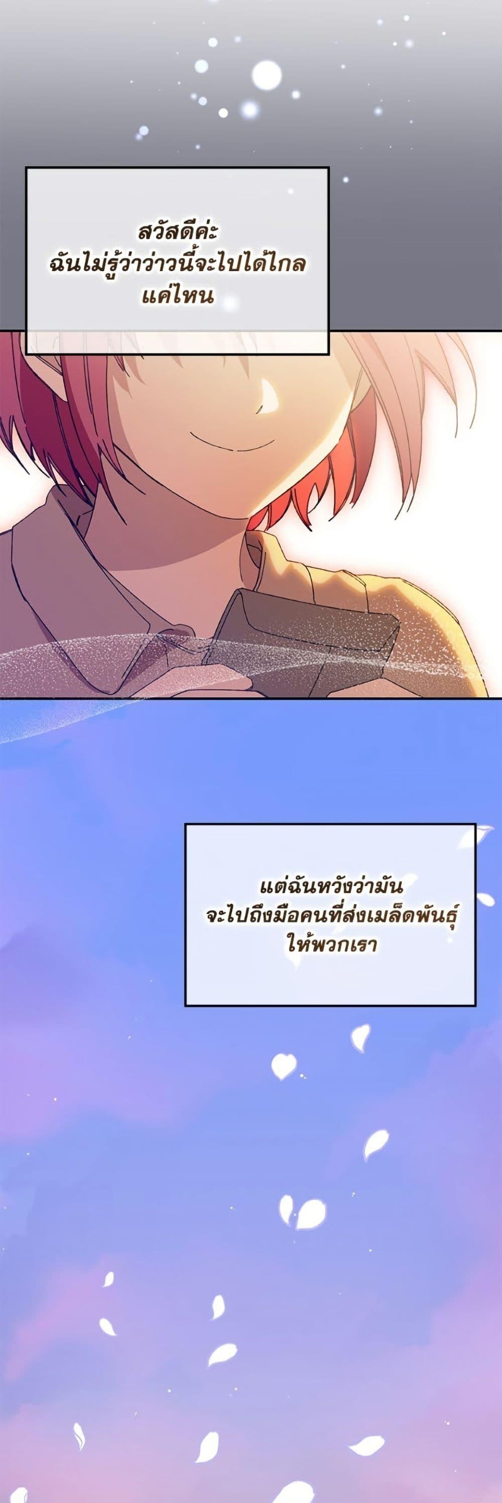 Manga-lc-com อ่านมังงะ อ่านการ์ตูน ออนไลน์ ฟรี Carefully Choosing a Husband ตอนที่ 1 2 3 4 5 6 7 8 9 10 11 12 13 14 ฟรี ไม่มีโฆษณา Manga-lc - อ่าน มังงะ อ่าน การ์ตูน ออนไลน์ อ่านมังงะ ฟรี