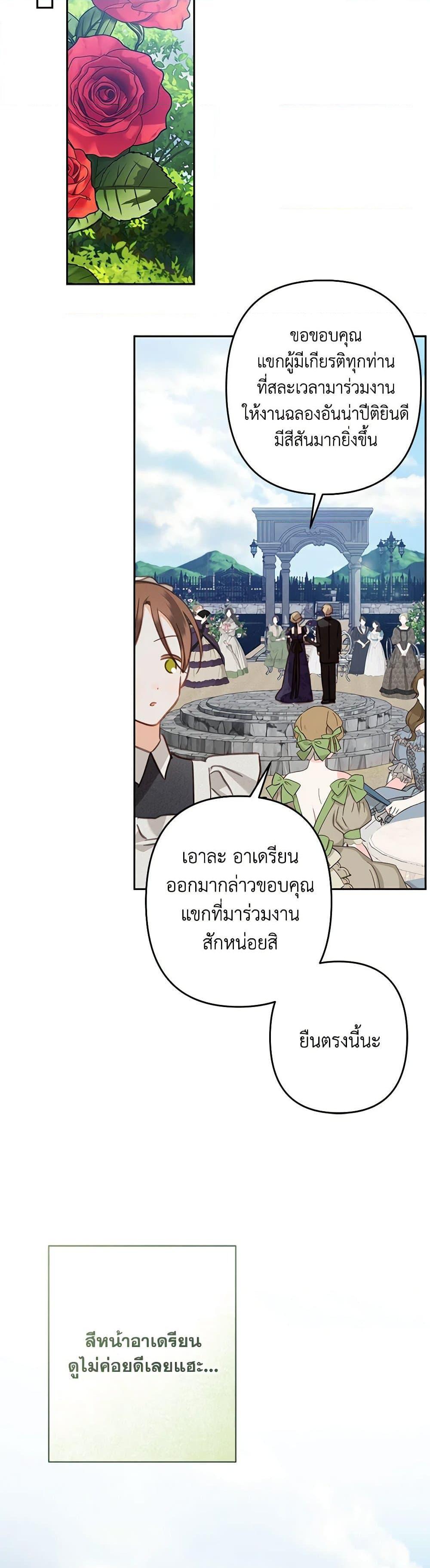 Manga-lc-com อ่านมังงะ อ่านการ์ตูน ออนไลน์ ฟรี How to Survive as a Maid in a Horror Game ตอนที่ 1 2 3 4 5 6 7 8 9 10 11 12 13 14 ฟรี ไม่มีโฆษณา Manga-lc - อ่าน มังงะ อ่าน การ์ตูน ออนไลน์ อ่านมังงะ ฟรี