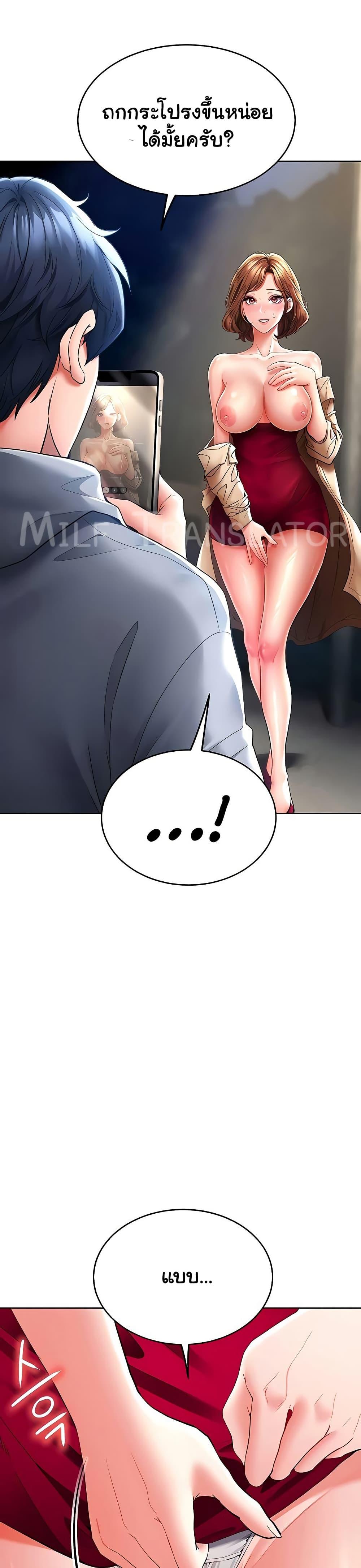 Doujin-Lc- อ่าน โดจิน มังฮวา เกาหลี ญี่ปุ่น จีน แปลไทย The Inheritor ตอนที่ 1 2 3 4 5 6 7 8 9 10 11 12 13 14 ฟรี ไม่มีโฆษณา อ่าน โดจิน Manhwa เกาหลี ญี่ปุ่น จีน เรามีครบ คัดมาให้เน้นๆ โดจิน 18+ รับประกันความฟินโดย  Doujin Lc