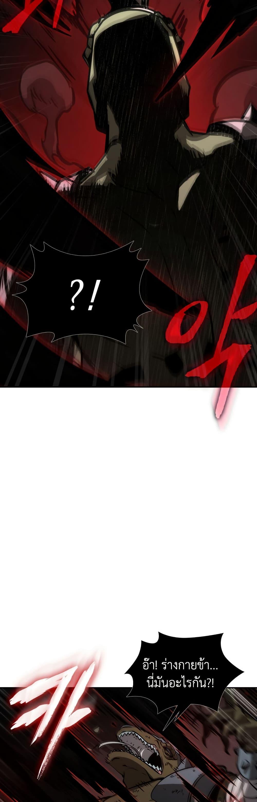 Manga-lc-com อ่านมังงะ อ่านการ์ตูน ออนไลน์ ฟรี Tomb Raider King ราชันย์จอมโจรปล้นสุสาน ตอนที่ 1 2 3 4 5 6 7 8 9 10 11 12 13 14 ฟรี ไม่มีโฆษณา Manga-lc - อ่าน มังงะ อ่าน การ์ตูน ออนไลน์ อ่านมังงะ ฟรี