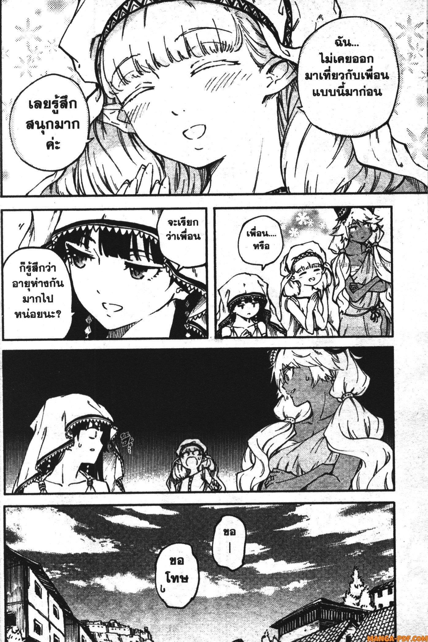 Manga-lc-com อ่านมังงะ อ่านการ์ตูน ออนไลน์ ฟรี Kekkon Yubiwa Monogatari ตอนที่ 1 2 3 4 5 6 7 8 9 10 11 12 13 14 ฟรี ไม่มีโฆษณา Manga-lc - อ่าน มังงะ อ่าน การ์ตูน ออนไลน์ อ่านมังงะ ฟรี