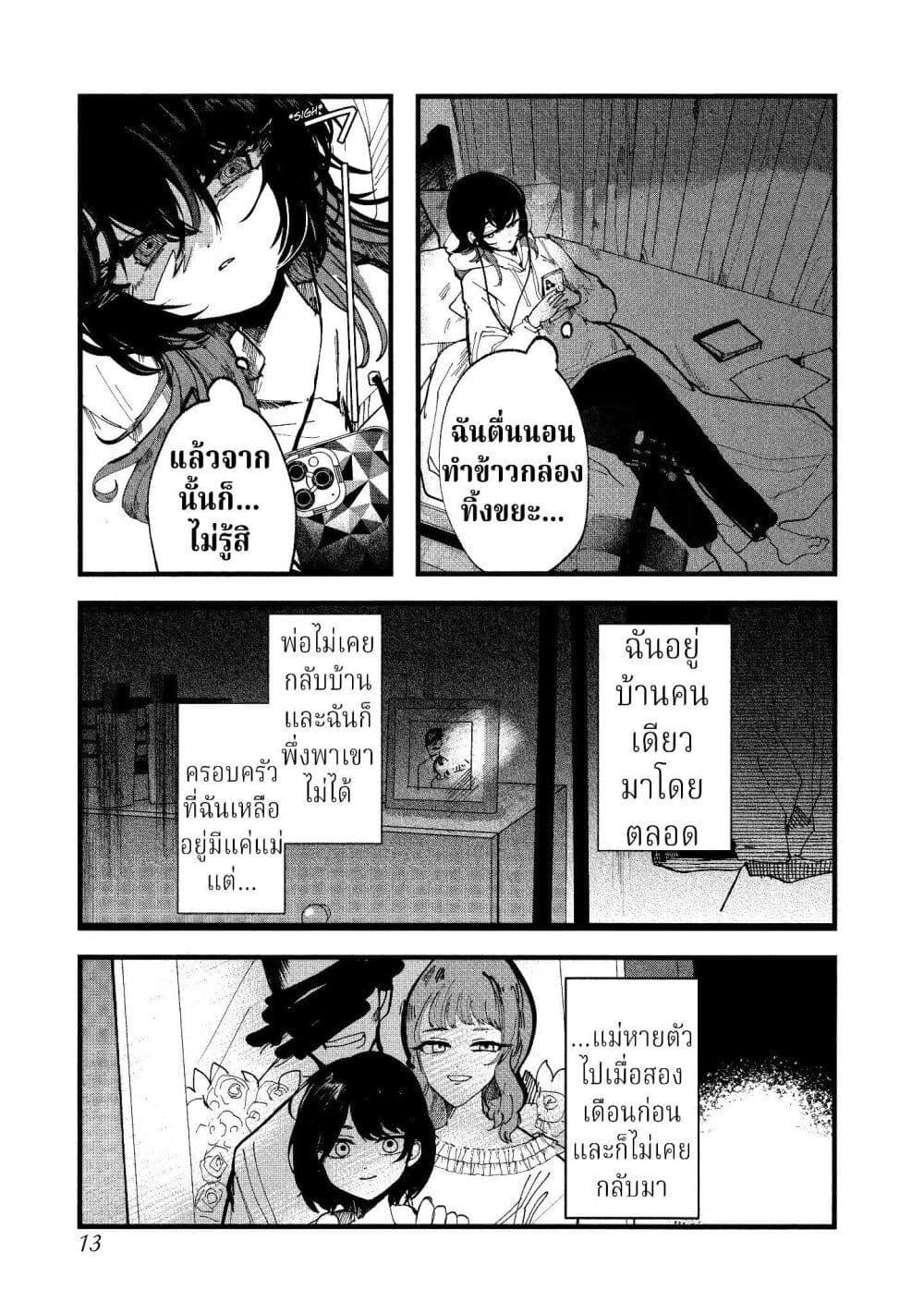 Manga-lc-com อ่านมังงะ อ่านการ์ตูน ออนไลน์ ฟรี Kisaragi Ibun ตอนที่ 1 2 3 4 5 6 7 8 9 10 11 12 13 14 ฟรี ไม่มีโฆษณา Manga-lc - อ่าน มังงะ อ่าน การ์ตูน ออนไลน์ อ่านมังงะ ฟรี