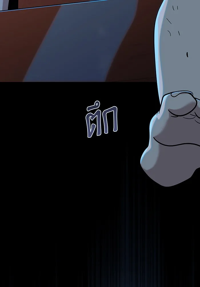 จอมเวทเกิดใหม่ในรอบ 66666 ปี ตอนที่ 104 รูปที่ 34