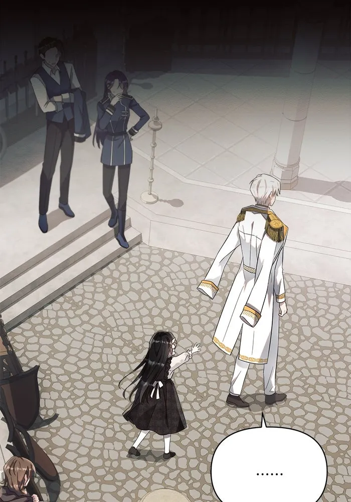 แอชสตาร์ต ตอนที่ 5 รูปที่ 109