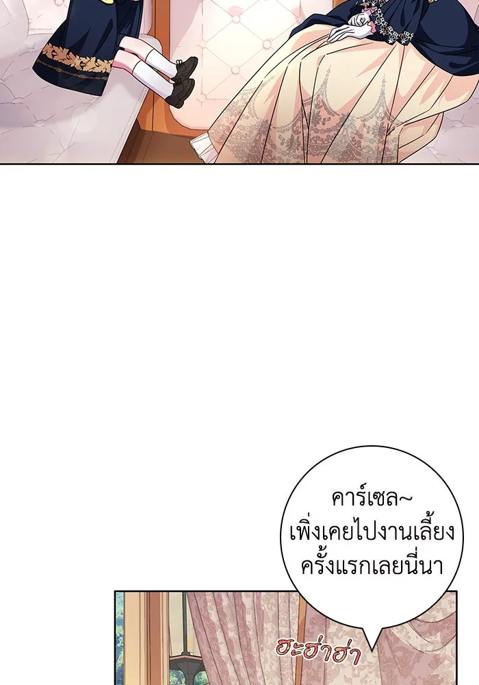 ฉันกลายเป็นแม่พระเอกนิยายจอมเสเพล ตอนที่ 12 รูปที่ 28