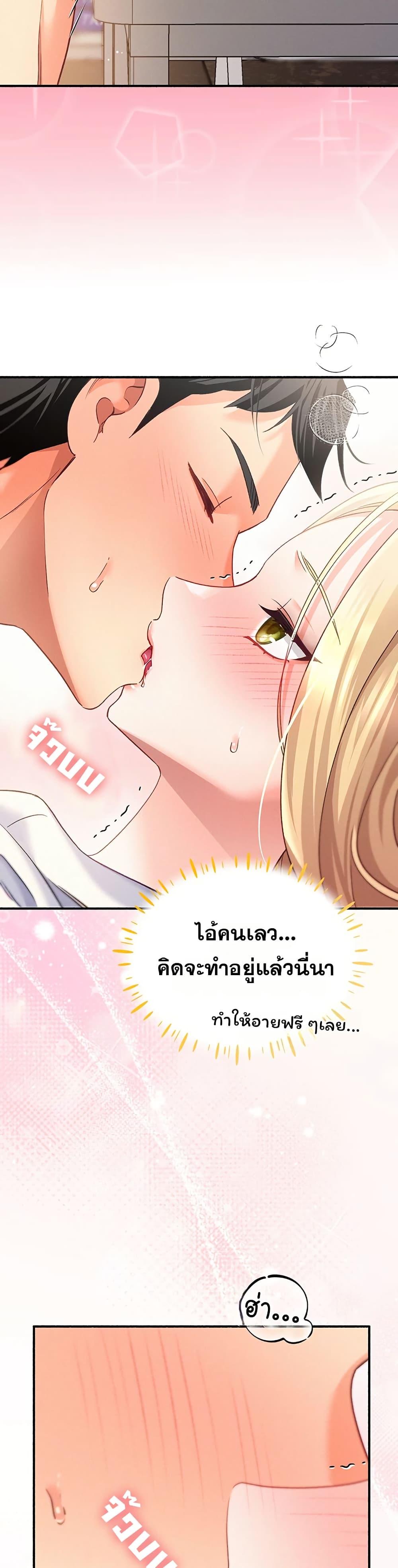 Doujin-Lc- อ่าน โดจิน มังฮวา เกาหลี ญี่ปุ่น จีน แปลไทย I will Plug In ตอนที่ 1 2 3 4 5 6 7 8 9 10 11 12 13 14 ฟรี ไม่มีโฆษณา อ่าน โดจิน Manhwa เกาหลี ญี่ปุ่น จีน เรามีครบ คัดมาให้เน้นๆ โดจิน 18+ รับประกันความฟินโดย  Doujin Lc