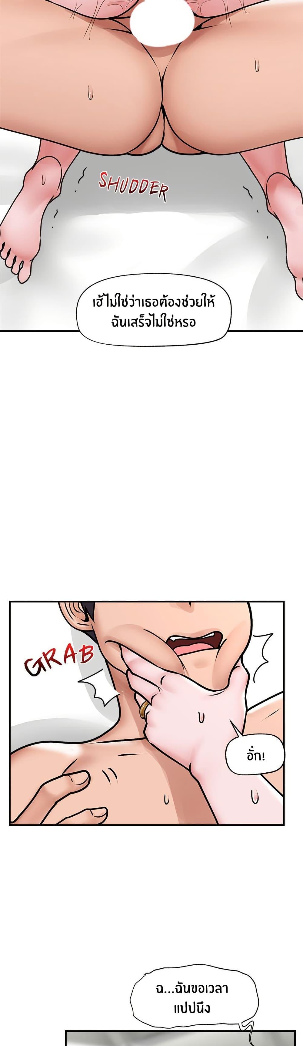 Doujin-Lc- อ่าน โดจิน มังฮวา เกาหลี ญี่ปุ่น จีน แปลไทย Hypnotist Security Guard ตอนที่ 1 2 3 4 5 6 7 8 9 10 11 12 13 14 ฟรี ไม่มีโฆษณา อ่าน โดจิน Manhwa เกาหลี ญี่ปุ่น จีน เรามีครบ คัดมาให้เน้นๆ โดจิน 18+ รับประกันความฟินโดย  Doujin Lc