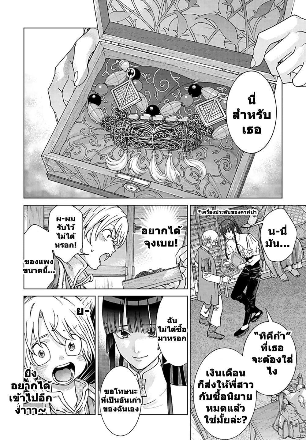 Manga-lc-com อ่านมังงะ อ่านการ์ตูน ออนไลน์ ฟรี Magus of the Library ตอนที่ 1 2 3 4 5 6 7 8 9 10 11 12 13 14 ฟรี ไม่มีโฆษณา Manga-lc - อ่าน มังงะ อ่าน การ์ตูน ออนไลน์ อ่านมังงะ ฟรี