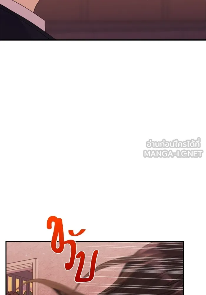 Couple Breaker ตอนที่ 43 รูปที่ 126