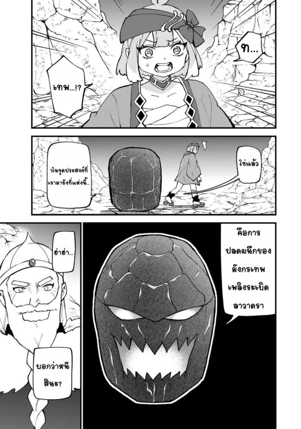 Manga-lc-com อ่านมังงะ อ่านการ์ตูน ออนไลน์ ฟรี Sekai Saikyou no Majo, Hajimemashita – Watashidake “Kouryaku Saito” wo Mireru Sekai de Jiyuu ni Ikimasu ตอนที่ 1 2 3 4 5 6 7 8 9 10 11 12 13 14 ฟรี ไม่มีโฆษณา Manga-lc - อ่าน มังงะ อ่าน การ์ตูน ออนไลน์ อ่านมังงะ ฟรี