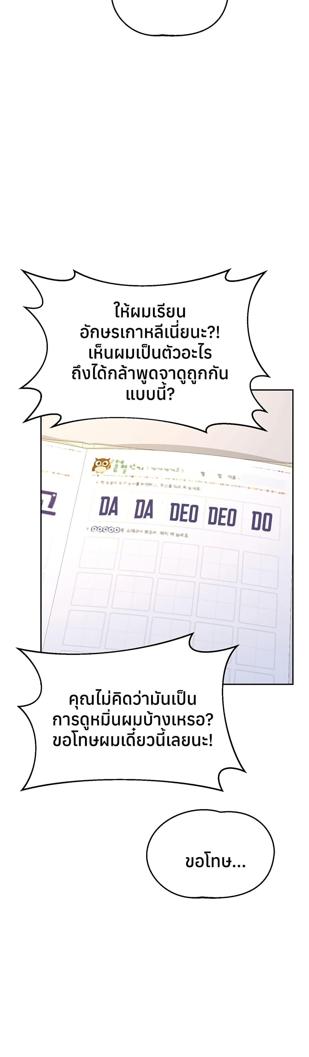 Doujin-Lc- อ่าน โดจิน มังฮวา เกาหลี ญี่ปุ่น จีน แปลไทย MILF Exchange ตอนที่ 1 2 3 4 5 6 7 8 9 10 11 12 13 14 ฟรี ไม่มีโฆษณา อ่าน โดจิน Manhwa เกาหลี ญี่ปุ่น จีน เรามีครบ คัดมาให้เน้นๆ โดจิน 18+ รับประกันความฟินโดย  Doujin Lc