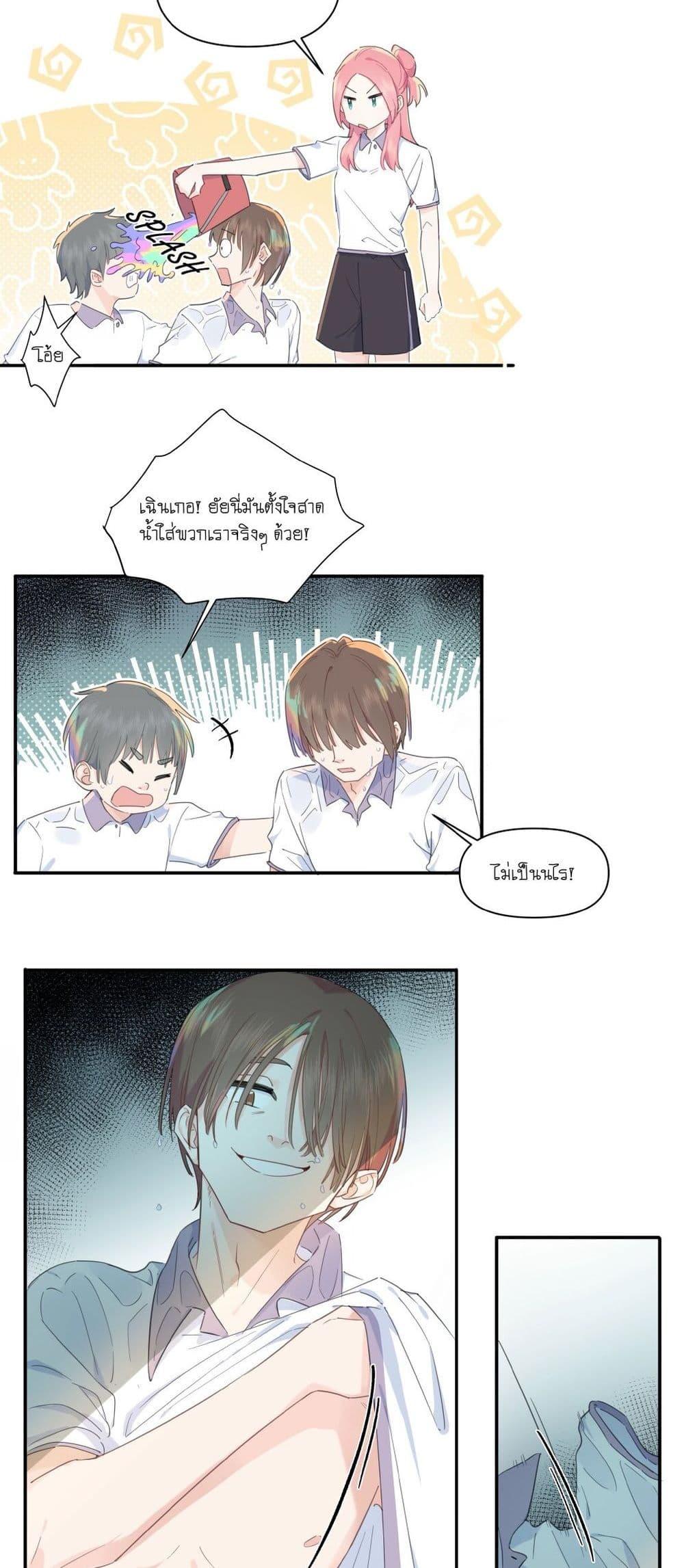 Manga-lc-com อ่านมังงะ อ่านการ์ตูน ออนไลน์ ฟรี Love Gives Me Superpowers ตอนที่ 1 2 3 4 5 6 7 8 9 10 11 12 13 14 ฟรี ไม่มีโฆษณา Manga-lc - อ่าน มังงะ อ่าน การ์ตูน ออนไลน์ อ่านมังงะ ฟรี