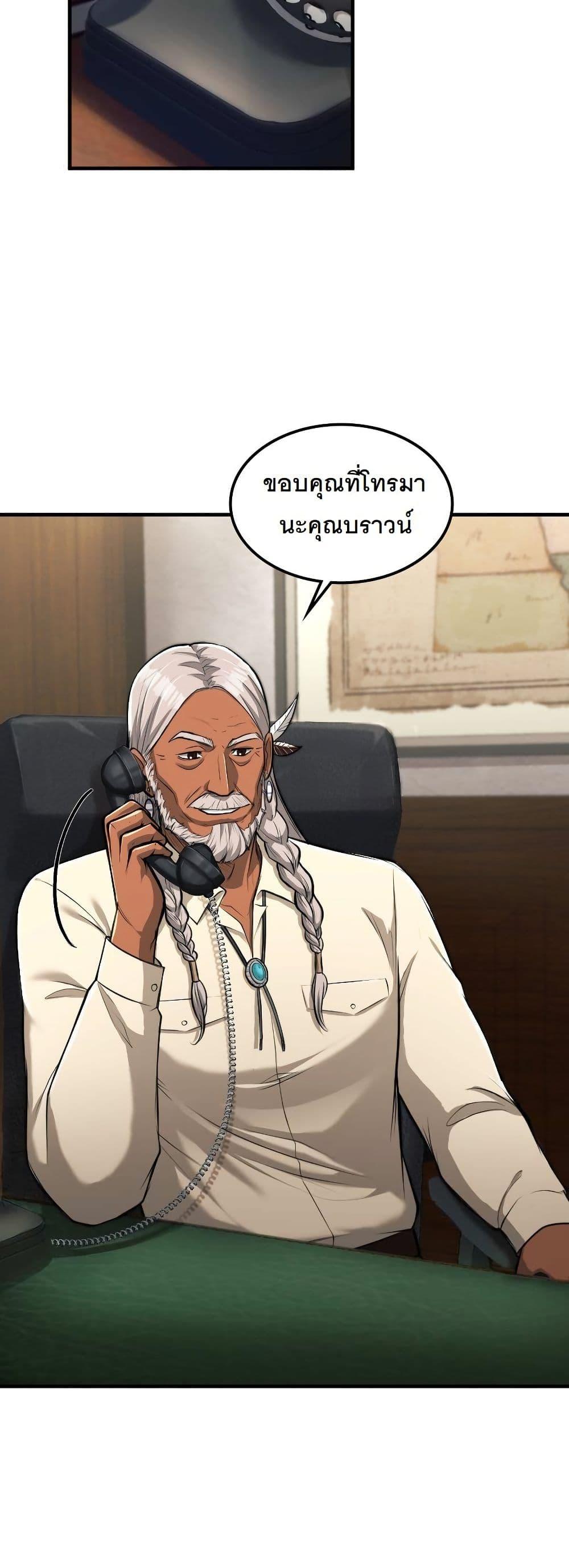 Manga-lc-com อ่านมังงะ อ่านการ์ตูน ออนไลน์ ฟรี Paranoid Mage ตอนที่ 1 2 3 4 5 6 7 8 9 10 11 12 13 14 ฟรี ไม่มีโฆษณา Manga-lc - อ่าน มังงะ อ่าน การ์ตูน ออนไลน์ อ่านมังงะ ฟรี