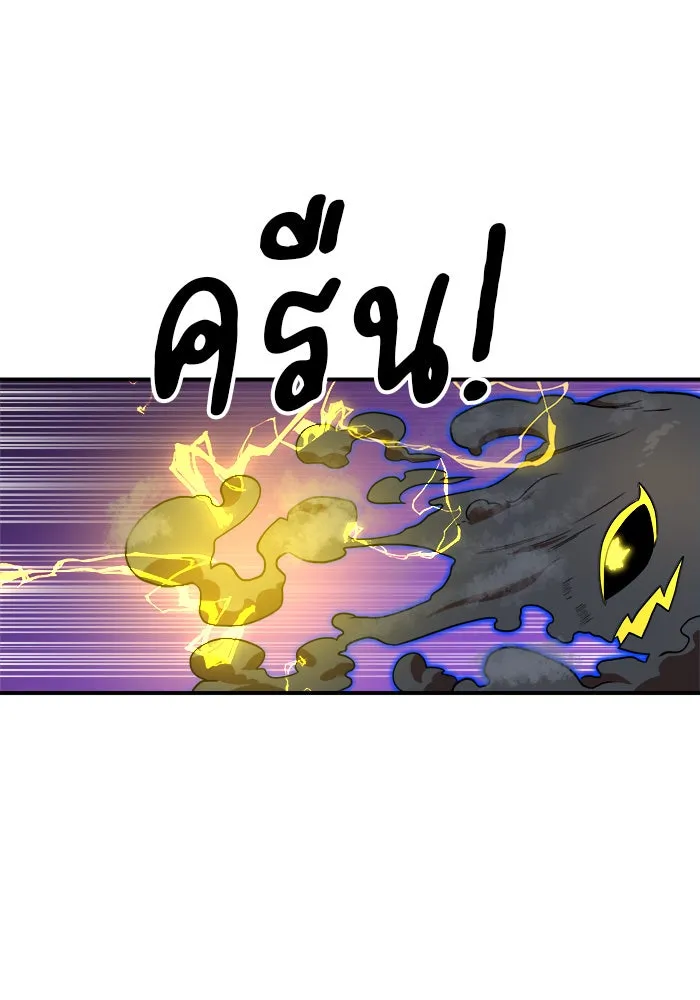 Double Click ตอนที่ 83 รูปที่ 139