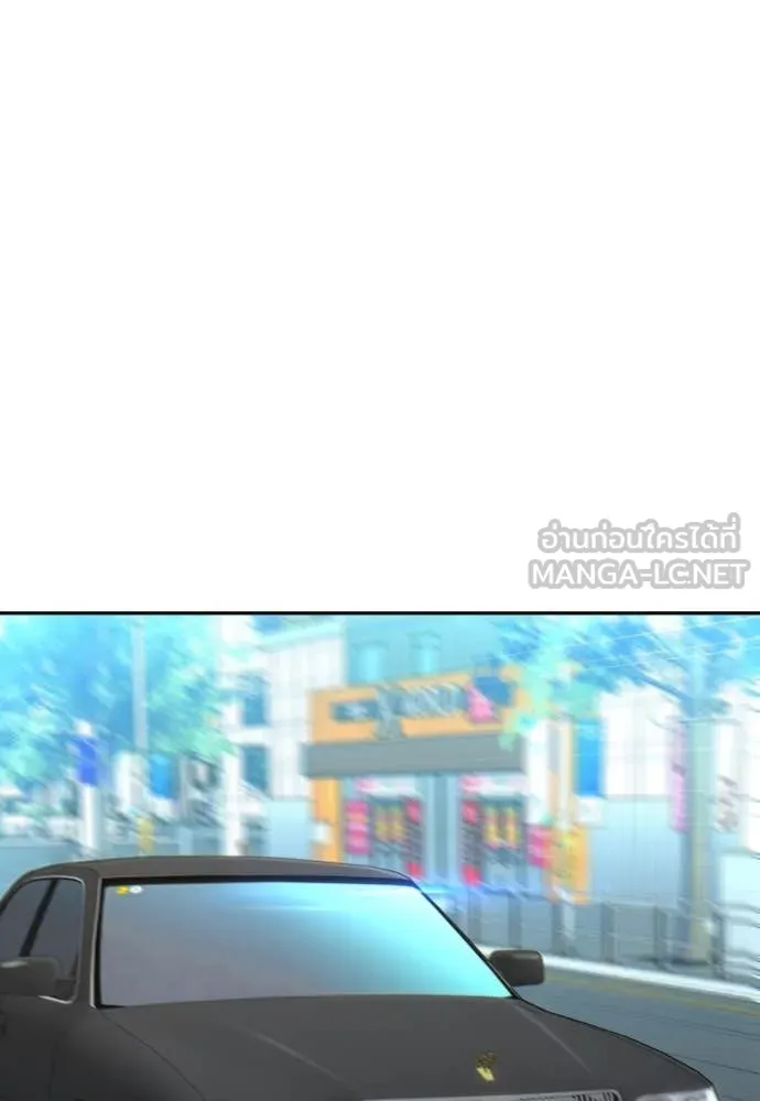 หลานอัจฉริยะ ตอนที่ 45 รูปที่ 67