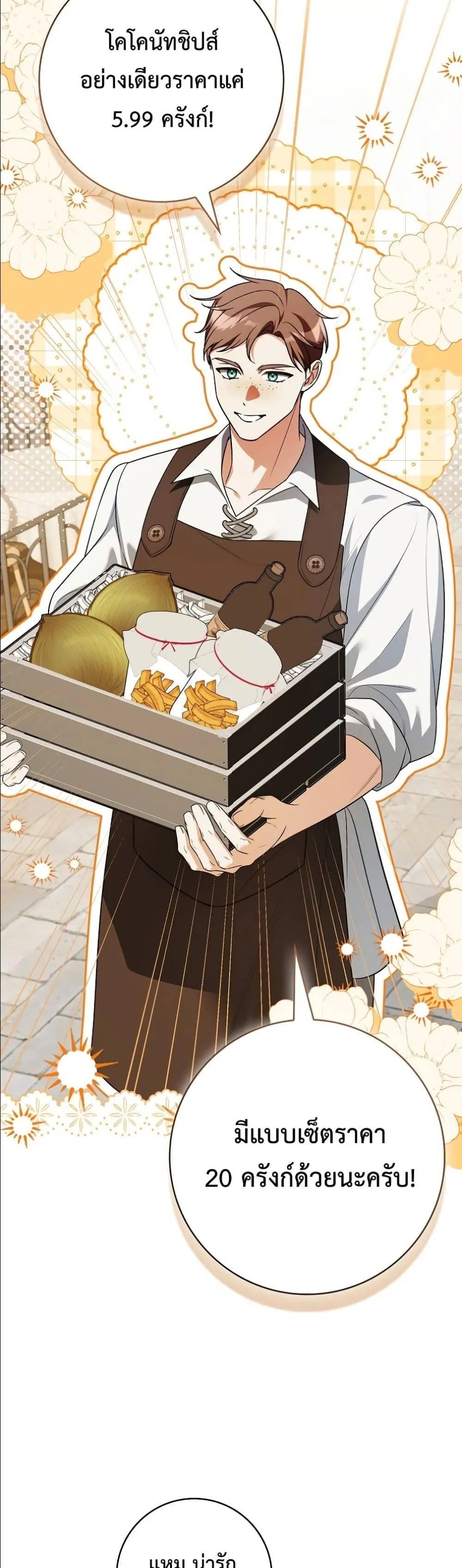 Manga-lc-com อ่านมังงะ อ่านการ์ตูน ออนไลน์ ฟรี Wasn’t I the Female Lead of a Regret Novel ตอนที่ 1 2 3 4 5 6 7 8 9 10 11 12 13 14 ฟรี ไม่มีโฆษณา Manga-lc - อ่าน มังงะ อ่าน การ์ตูน ออนไลน์ อ่านมังงะ ฟรี