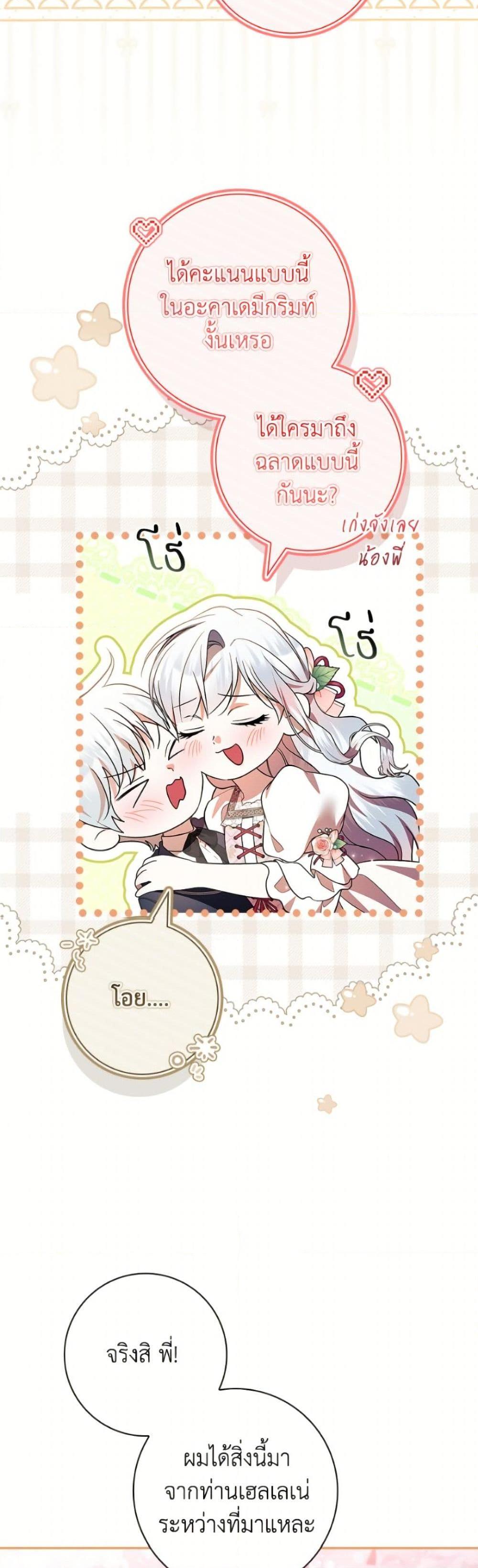 Manga-lc-com อ่านมังงะ อ่านการ์ตูน ออนไลน์ ฟรี I Adopted A Villainous Dad ตอนที่ 1 2 3 4 5 6 7 8 9 10 11 12 13 14 ฟรี ไม่มีโฆษณา Manga-lc - อ่าน มังงะ อ่าน การ์ตูน ออนไลน์ อ่านมังงะ ฟรี