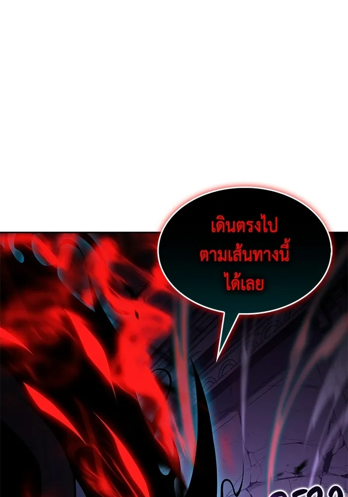 ลูกชายคนเล็กของดยุกคือมือสังหาร ตอนที่ 114 รูปที่ 58