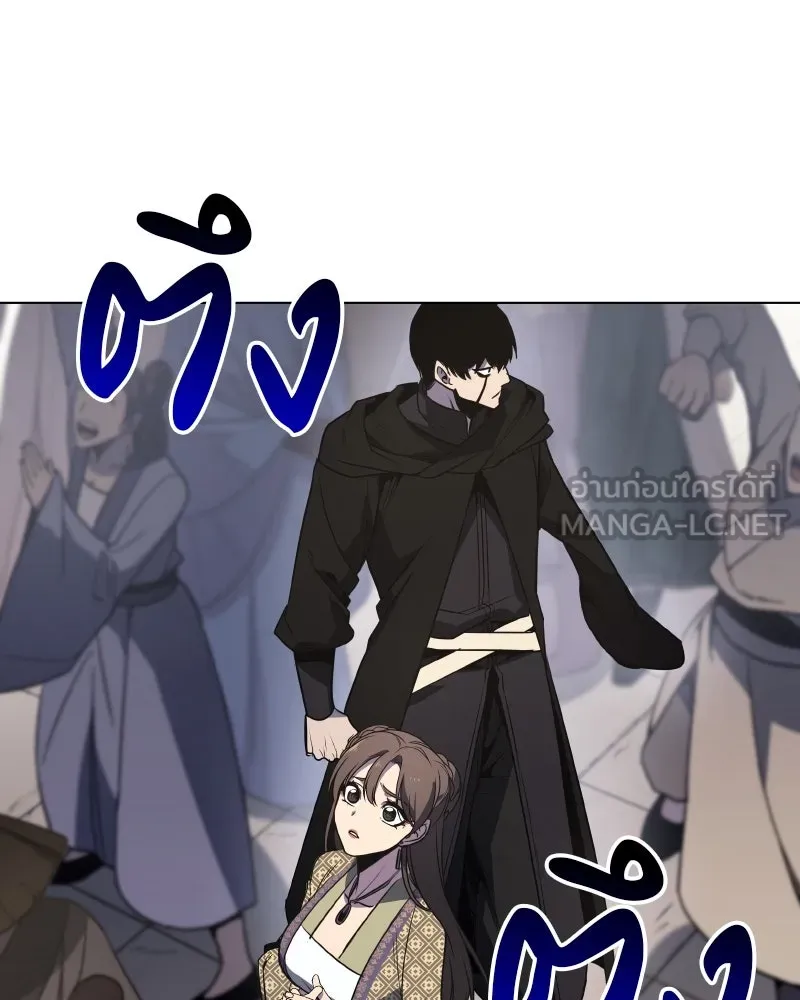 เกิดอีกทีเป็นว่าที่ประมุขลัทธิมาร ตอนที่ 80 รูปที่ 198
