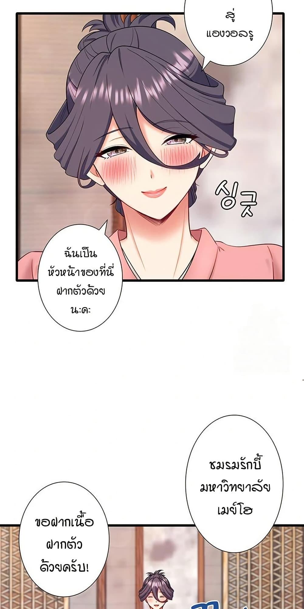 Doujin-Lc- อ่าน โดจิน มังฮวา เกาหลี ญี่ปุ่น จีน แปลไทย Secret Hot Spring ตอนที่ 1 2 3 4 5 6 7 8 9 10 11 12 13 14 ฟรี ไม่มีโฆษณา อ่าน โดจิน Manhwa เกาหลี ญี่ปุ่น จีน เรามีครบ คัดมาให้เน้นๆ โดจิน 18+ รับประกันความฟินโดย  Doujin Lc