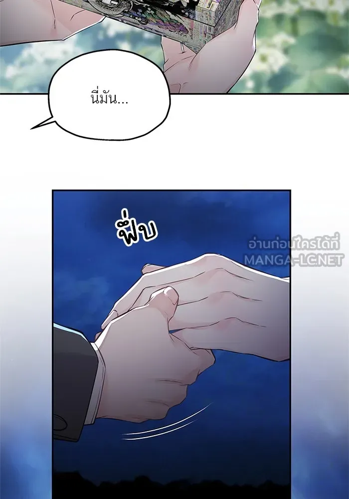 สลับรัก สลับชะตา ตอนที่ 78 (ตอนจบ) รูปที่ 99