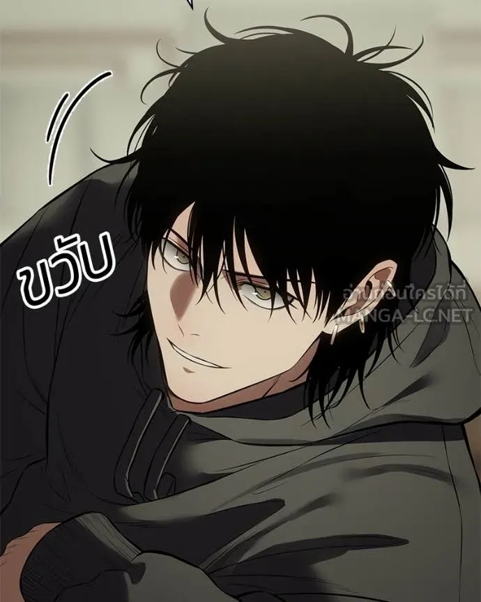 Baek XX ตอนที่ 127 รูปที่ 55