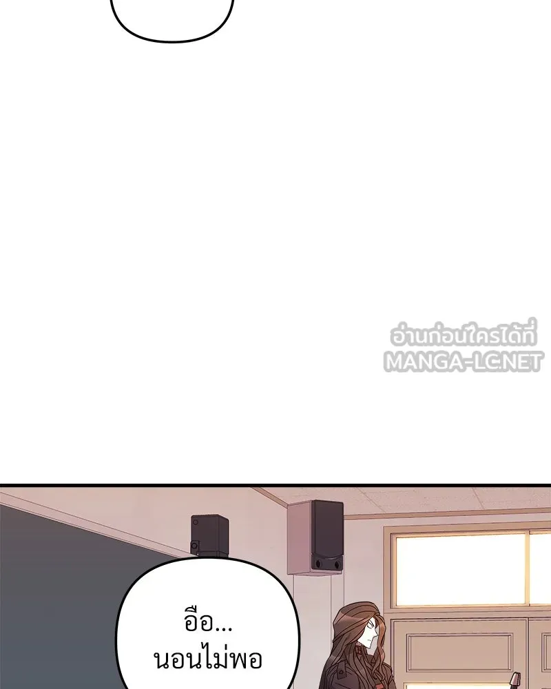 สัปดาห์นี้งดอัปตอนใหม่ ตอนที่ 43 รูปที่ 66
