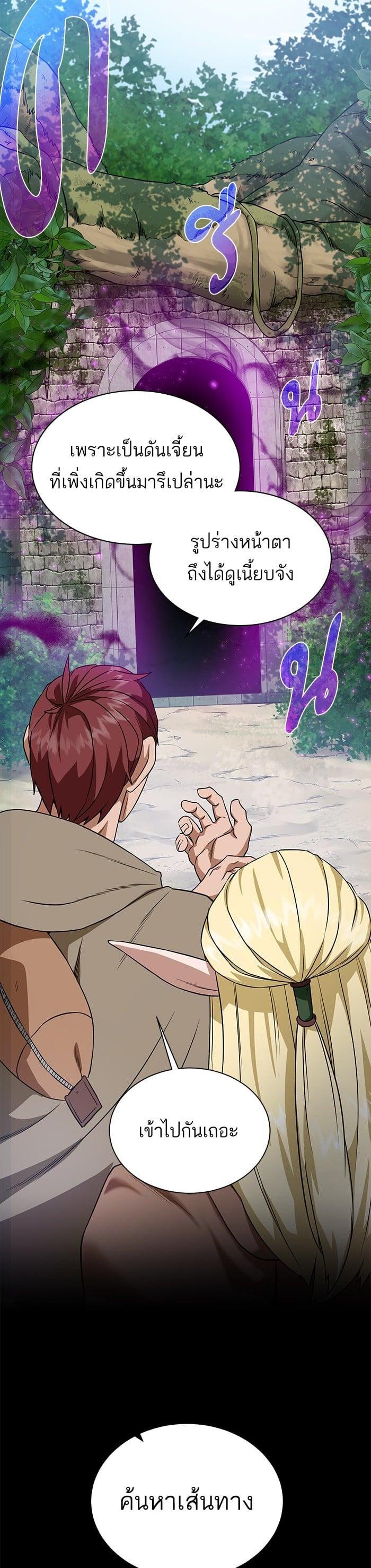 Manga-lc-com อ่านมังงะ อ่านการ์ตูน ออนไลน์ ฟรี Dungeons and Artifacts ตอนที่ 1 2 3 4 5 6 7 8 9 10 11 12 13 14 ฟรี ไม่มีโฆษณา Manga-lc - อ่าน มังงะ อ่าน การ์ตูน ออนไลน์ อ่านมังงะ ฟรี