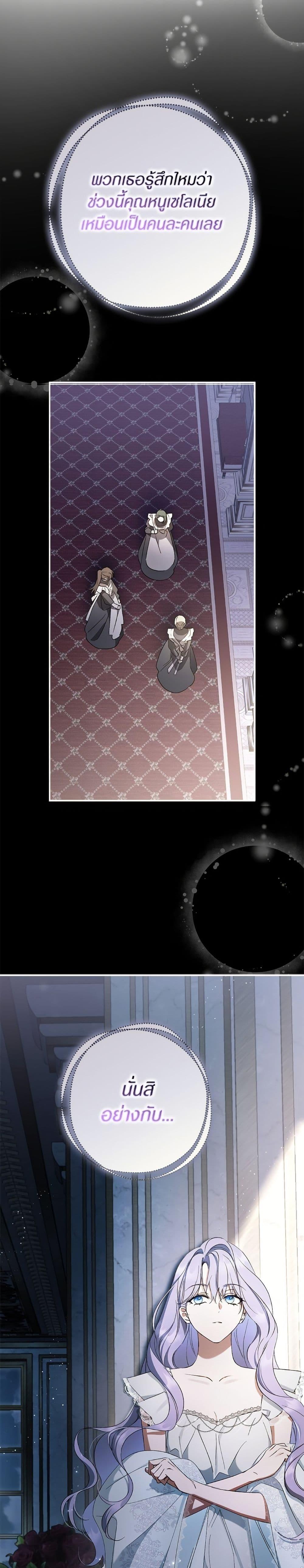 Manga-lc-com อ่านมังงะ อ่านการ์ตูน ออนไลน์ ฟรี An Extra Stole the Male Leads ตอนที่ 1 2 3 4 5 6 7 8 9 10 11 12 13 14 ฟรี ไม่มีโฆษณา Manga-lc - อ่าน มังงะ อ่าน การ์ตูน ออนไลน์ อ่านมังงะ ฟรี